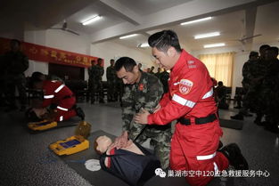 守護(hù)生命線 巢湖市空中120應(yīng)急救援服務(wù)中心徒手心肺復(fù)蘇進(jìn)軍營第二站