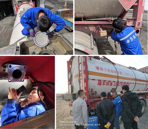 中集通華專用車 揚州基地的專業救援服務網絡與創新解決方案